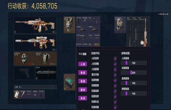 三角洲防外挂现状解析软件效果